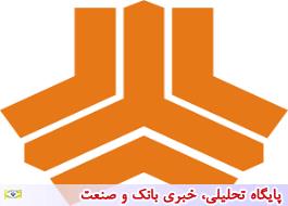 آمار تولید و فروش محصولات گروه سایپا در خرداد